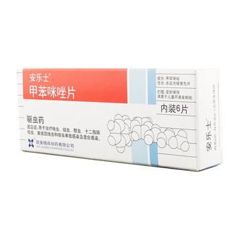 氟康唑片的功效和作用:氟康唑片,高效抗真菌药物,守护健康 氟康唑片的功效和作用:氟康唑片,高效抗真菌药物,守护健康