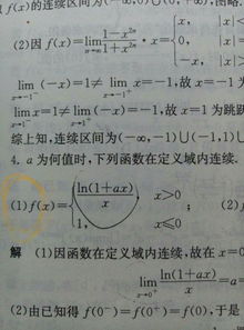 幂函数定义域:幂函数的定义域解析 幂函数定义域:幂函数的定义域解析