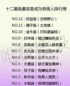 智商最笨的星座女:智商最钝感的星座女,看似迟钝却藏着惊人智慧