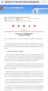 统招非全日制研究生(统招非全日制研究生好考吗)