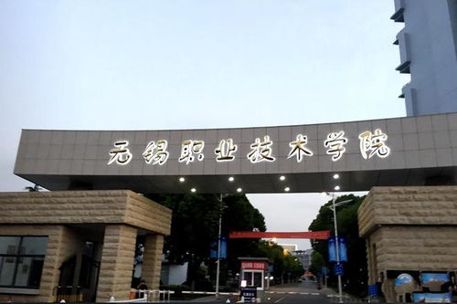 安徽最坑人的职业学校(安徽好点的职业技术学院)