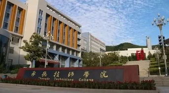 承德工业学校招生简章(承德工业学校3+2)