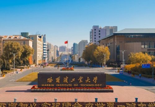 大连理工大学城市学院(大连理工大学城市学院和大连理工大学关系)