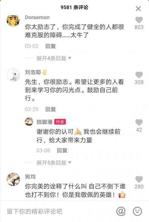 9月21日是什么日子啊:9月21日,被遗忘的全球纪念日与历史瞬间 9月21日是什么日子啊:9月21日,被遗忘的全球纪念日与历史瞬间
