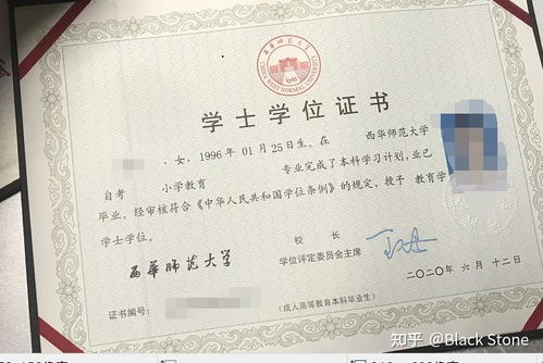研究生第二学位怎么修(研究生第二学位啥意思) 研究生第二学位怎么修(研究生第二学位啥意思)