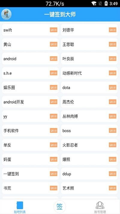 万年历官方版:权威工具推荐,万年历官方版—你的时间管理大师,解锁24节气与千年智慧 万年历官方版:权威工具推荐,万年历官方版—你的时间管理大师,解锁24节气与千年智慧