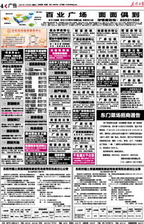 东阳市结婚吉日大全最新:东阳市结婚吉日大全最新版,传统与现代的完美结合 东阳市结婚吉日大全最新:东阳市结婚吉日大全最新版,传统与现代的完美结合