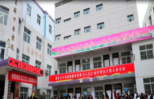 长春三零六中医院:长春三零六中医院,专业中医诊疗,守护您的健康