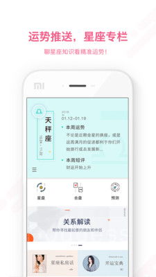 播放星座运程:解锁你的专属星座运程,一键播放,探索命运的奇妙旅程 播放星座运程:解锁你的专属星座运程,一键播放,探索命运的奇妙旅程