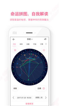 播放星座运程:解锁你的专属星座运程,一键播放,探索命运的奇妙旅程 播放星座运程:解锁你的专属星座运程,一键播放,探索命运的奇妙旅程