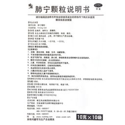 环丙沙星片说明书用法用量:环丙沙星片说明书,用法用量及注意事项详解 环丙沙星片说明书用法用量:环丙沙星片说明书,用法用量及注意事项详解