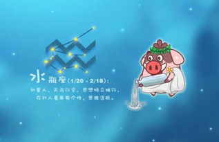 2月9号是什么星座:2月9日,双鱼座的温柔与灵性,你的性格密码与未来一周运势指南 2月9号是什么星座:2月9日,双鱼座的温柔与灵性,你的性格密码与未来一周运势指南
