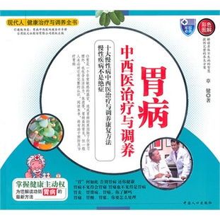 大黄蛰虫丸男科圣药:大黄蛰虫丸,传统中医中的男科调理良药 大黄蛰虫丸男科圣药:大黄蛰虫丸,传统中医中的男科调理良药