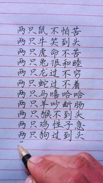 十二生肖婚姻配对大全免费:十二生肖婚姻配对大全免费版|传统命理+科学建议助你选对缘分! 十二生肖婚姻配对大全免费:十二生肖婚姻配对大全免费版|传统命理+科学建议助你选对缘分!