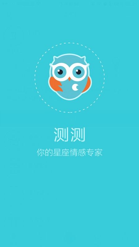 测测星盘在线查询:测测星盘在线查询,一键获取精准星象命理指南 测测星盘在线查询:测测星盘在线查询,一键获取精准星象命理指南