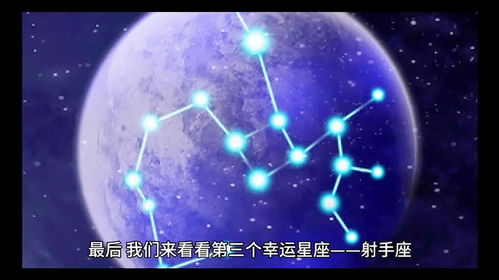 2023年喜事不断的星座:2023年运势开挂!这12个星座将迎来惊喜连连的高光时刻 2023年喜事不断的星座:2023年运势开挂!这12个星座将迎来惊喜连连的高光时刻