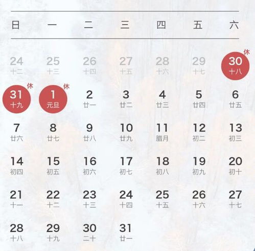 2024年4月好日子有哪些天:2024年4月吉日全攻略,传统节日与黄历宜日推荐 2024年4月好日子有哪些天:2024年4月吉日全攻略,传统节日与黄历宜日推荐