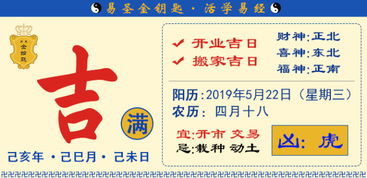 今日运程每日运势分析:今日运程每日运势分析,精准解读+实用建议,助你把握每日吉时吉事(2023年11月15日)