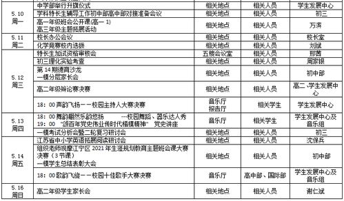 580分能上南京师范大学吗(580分左右的重点大学) 580分能上南京师范大学吗(580分左右的重点大学)