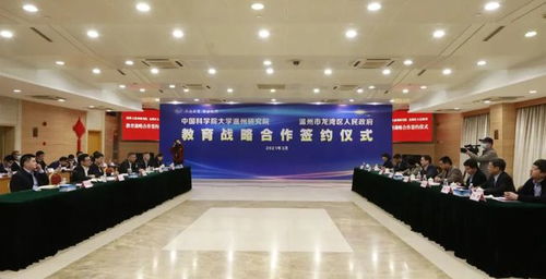 中国科学院大学(中国科学院大学在哪个城市) 中国科学院大学(中国科学院大学在哪个城市)