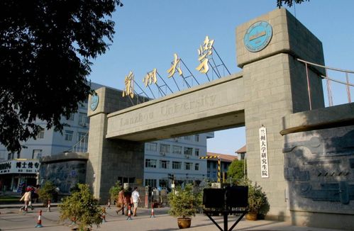 兰州大学是985还是211(985大学全部排名) 兰州大学是985还是211(985大学全部排名)
