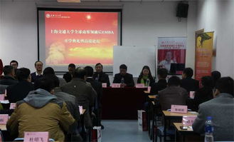 交通大学继续教育学院(上海交通大学继续教育学院) 交通大学继续教育学院(上海交通大学继续教育学院)