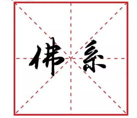 女命最厉害的四种命:女命四大格局,谁掌乾坤,谁定乾坤?揭秘八字中最强的四种女性命局 女命最厉害的四种命:女命四大格局,谁掌乾坤,谁定乾坤?揭秘八字中最强的四种女性命局