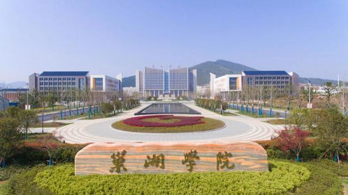 安徽师范大学皖江学院(安徽师范大学皖江学院邮编是多少) 安徽师范大学皖江学院(安徽师范大学皖江学院邮编是多少)