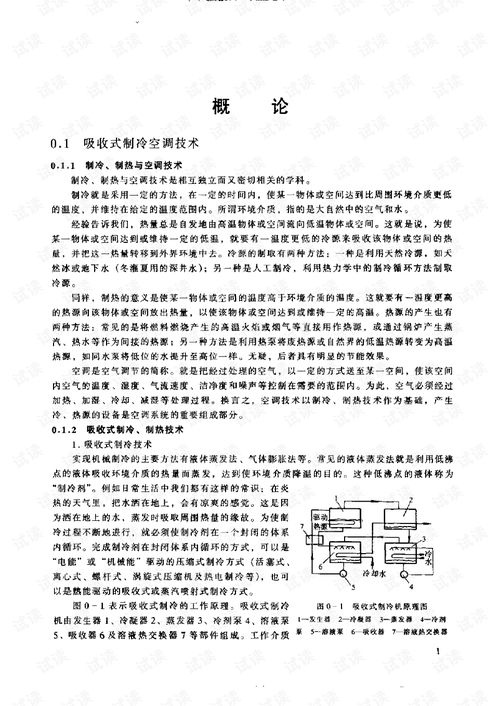 辽阳龙凤寺求姻缘攻略图:辽阳龙凤寺求姻缘攻略图,一份实用指南助你寻缘祈福