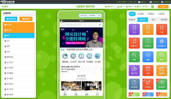 社交app源码:从零开始,打造你的社交app源码指南 社交app源码:从零开始,打造你的社交app源码指南