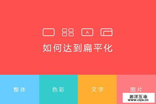 社交app源码:从零开始,打造你的社交app源码指南