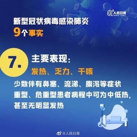 幽安生物治疗hpv大概多少钱:幽安生物HPV治疗大概需要多少钱?参考价+多种选择,一篇文章说清楚!