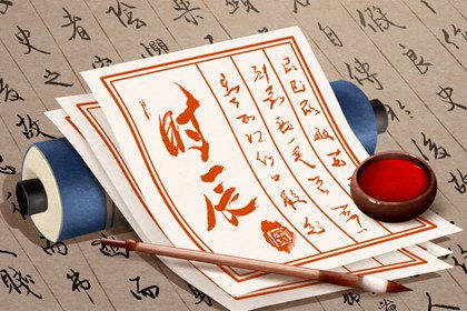 老黄历吉日吉时辰:老黄历吉日吉时辰,传统智慧与现代生活的时空密码 老黄历吉日吉时辰:老黄历吉日吉时辰,传统智慧与现代生活的时空密码