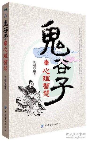 鬼谷子论命夫妻姻缘原文:鬼谷子论命夫妻姻缘,智慧与解读 鬼谷子论命夫妻姻缘原文:鬼谷子论命夫妻姻缘,智慧与解读