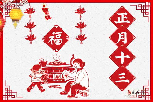 正月二十九结婚的吉日:正月二十九,传统婚俗中的吉祥吉日