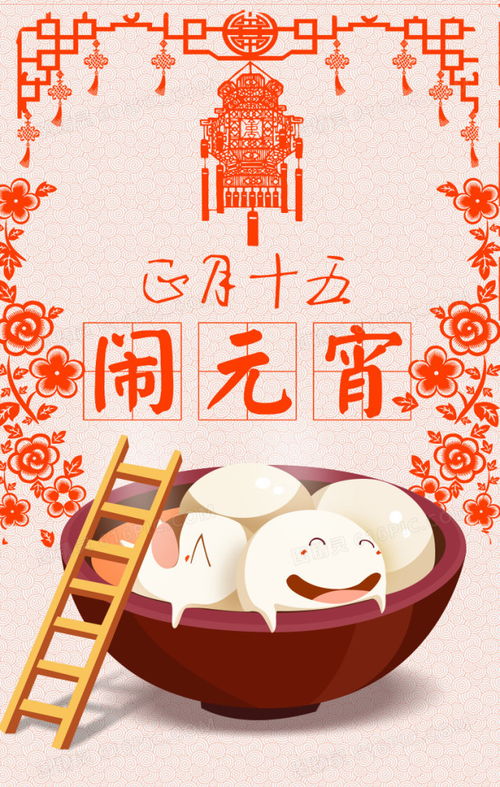 正月为何不能讲姻缘呢:正月为何不能讲姻缘?传统文化中的禁忌与传说