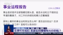 不要钱的测姻缘软件:不要钱的测姻缘软件,真的靠谱吗?揭秘免费姻缘测试背后的陷阱 不要钱的测姻缘软件:不要钱的测姻缘软件,真的靠谱吗?揭秘免费姻缘测试背后的陷阱