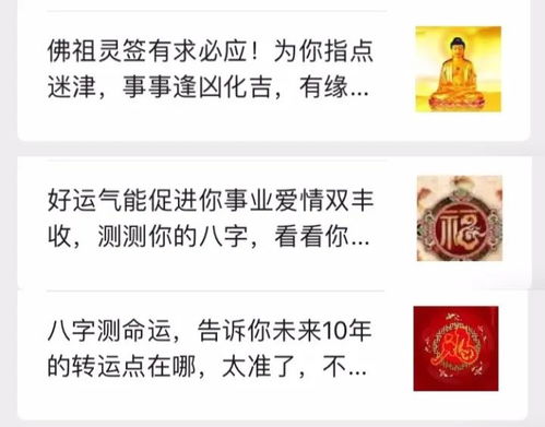 不要钱的测姻缘软件:不要钱的测姻缘软件,真的靠谱吗?揭秘免费姻缘测试背后的陷阱 不要钱的测姻缘软件:不要钱的测姻缘软件,真的靠谱吗?揭秘免费姻缘测试背后的陷阱