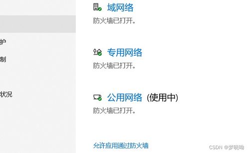 不要钱的测姻缘软件:不要钱的测姻缘软件,真的靠谱吗?揭秘免费姻缘测试背后的陷阱