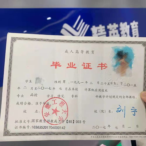 自考本科(自考本科和函授本科有什么区别) 自考本科(自考本科和函授本科有什么区别)