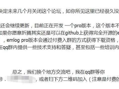 开源论坛网站:开源论坛网站推荐与选择指南