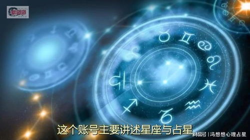 精神病最严重的星座:星座与心理健康,当占星学遇见精神医学的真相揭秘 精神病最严重的星座:星座与心理健康,当占星学遇见精神医学的真相揭秘