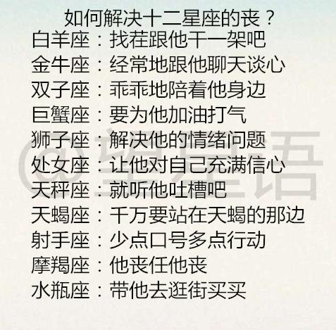 做小三最成功的星座女:情感博弈中的星座策略,哪几类女性更擅长复杂关系经营? 做小三最成功的星座女:情感博弈中的星座策略,哪几类女性更擅长复杂关系经营?