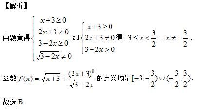 函数的定义域和值域一定是数集吗:函数的定义域和值域一定是数集吗?