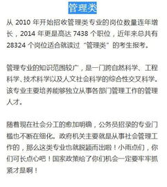 如何报考在职研究生(如何报考在职研究生专业推荐大专) 如何报考在职研究生(如何报考在职研究生专业推荐大专)