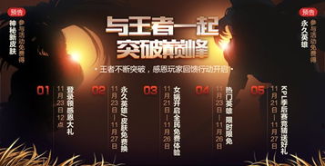 11月23日是什么日子?11月23日,感恩与传承的交织—全球视角下的特殊纪念日