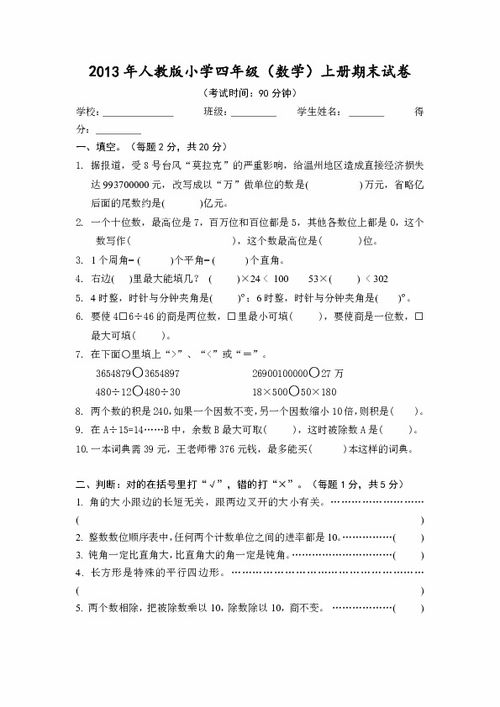 反函数例题及答案:反函数例题及答案详解