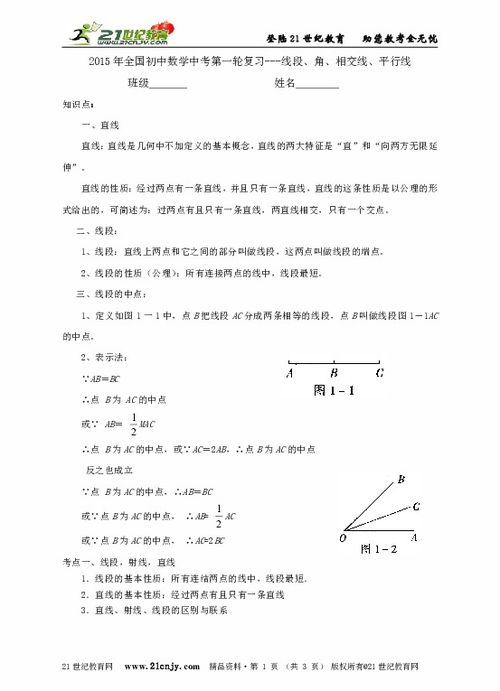 反函数例题及答案:反函数例题及答案详解 反函数例题及答案:反函数例题及答案详解