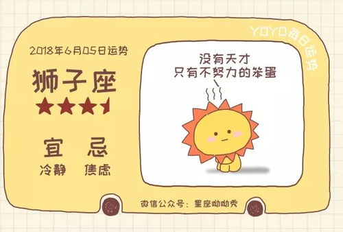 摩羯座今日运势如何:摩羯座今日运势解析,事业稳中求进,爱情需耐心经营 摩羯座今日运势如何:摩羯座今日运势解析,事业稳中求进,爱情需耐心经营