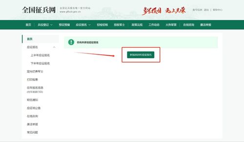 2025高考报名成功查看(查询高考报名) 2025高考报名成功查看(查询高考报名)
